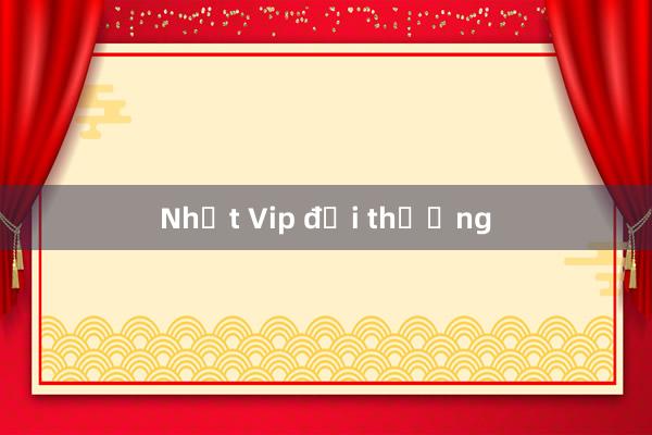 Nhất Vip đổi thưởng