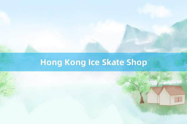 Hong Kong Ice Skate Shop