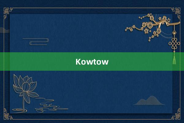 Kowtow