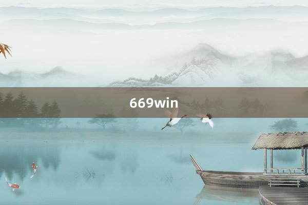 669win