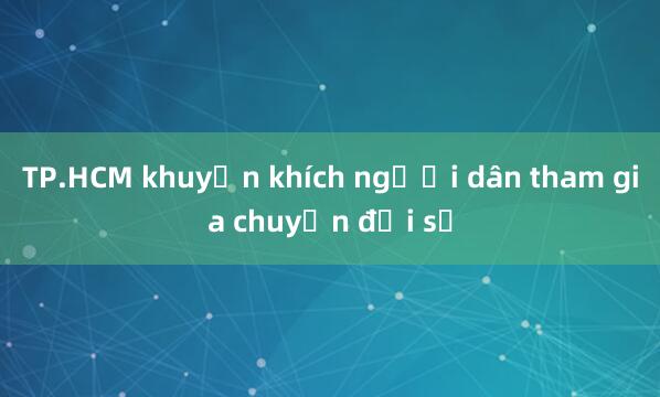 TP.HCM khuyến khích người dân tham gia chuyển đổi số